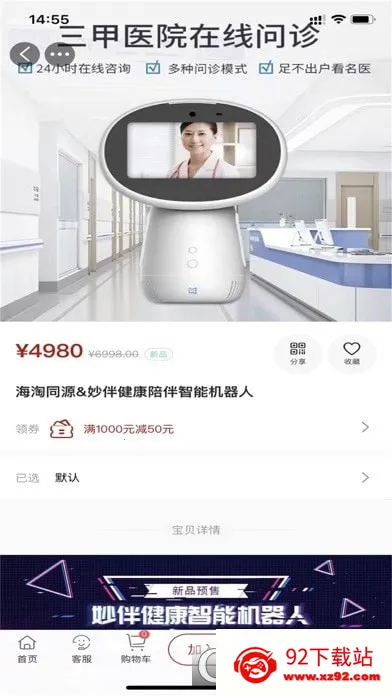 ����ͬԴv1.0.2 ��׿���ͼ
