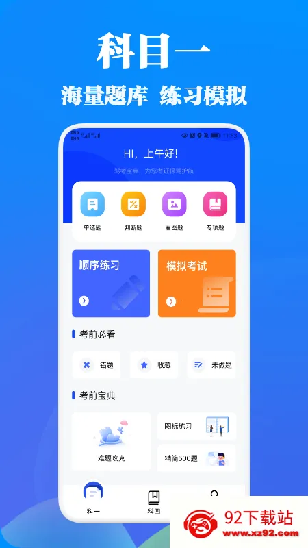 �ݿ���20222026���°汾v1.2 �ٷ������ͼ