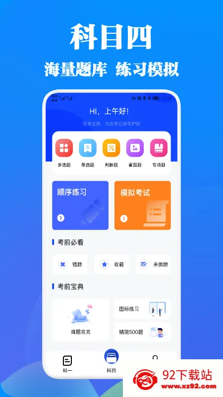 �ݿ���20222026���°汾v1.2 �ٷ������ͼ