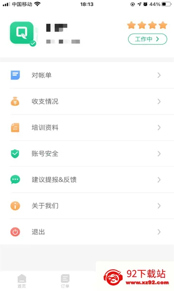 �������2026���°汾v0.1.7 ��Ѱ��ͼ