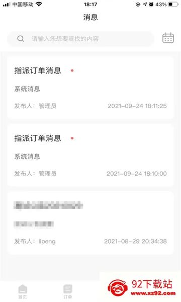 �������2026���°汾v0.1.7 ��Ѱ��ͼ