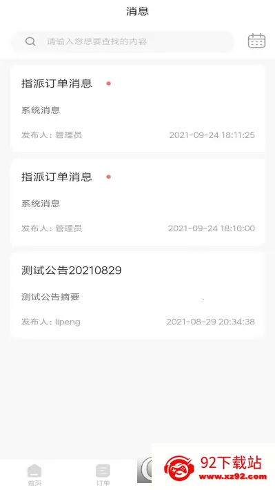 �������2026���°汾v0.1.7 ��Ѱ��ͼ