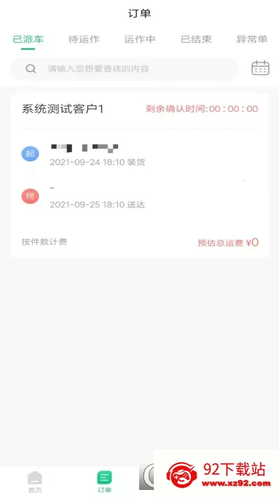 �������2026���°汾v0.1.7 ��Ѱ��ͼ
