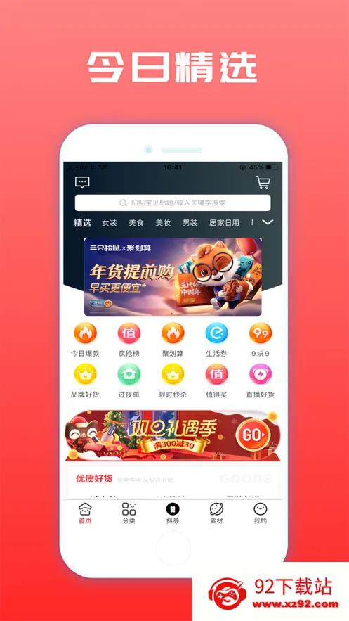 �����ֹ�v9.20.1 ��Ѱ��ͼ