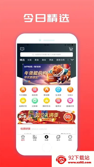 �����ֹ�v9.20.1 ��Ѱ��ͼ