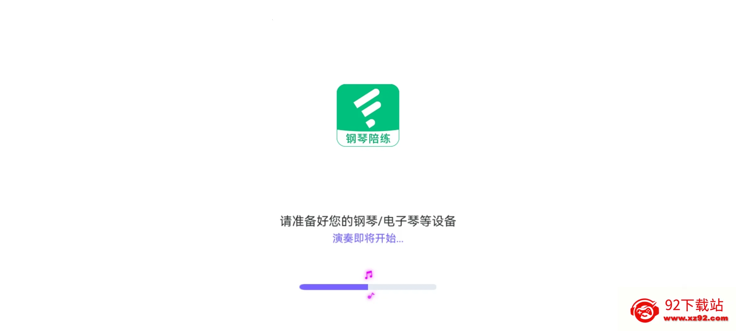 ����������ʦ2026�ٷ����°汾v1.0.0 �ֻ����ͼ
