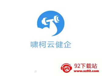 啸柯云健企安卓版手机版 啸柯云健企安卓版手机版