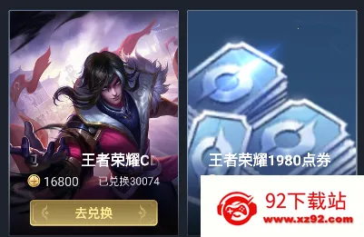 换肤锦鲤2026下载安装 换肤锦鲤2026下载安装