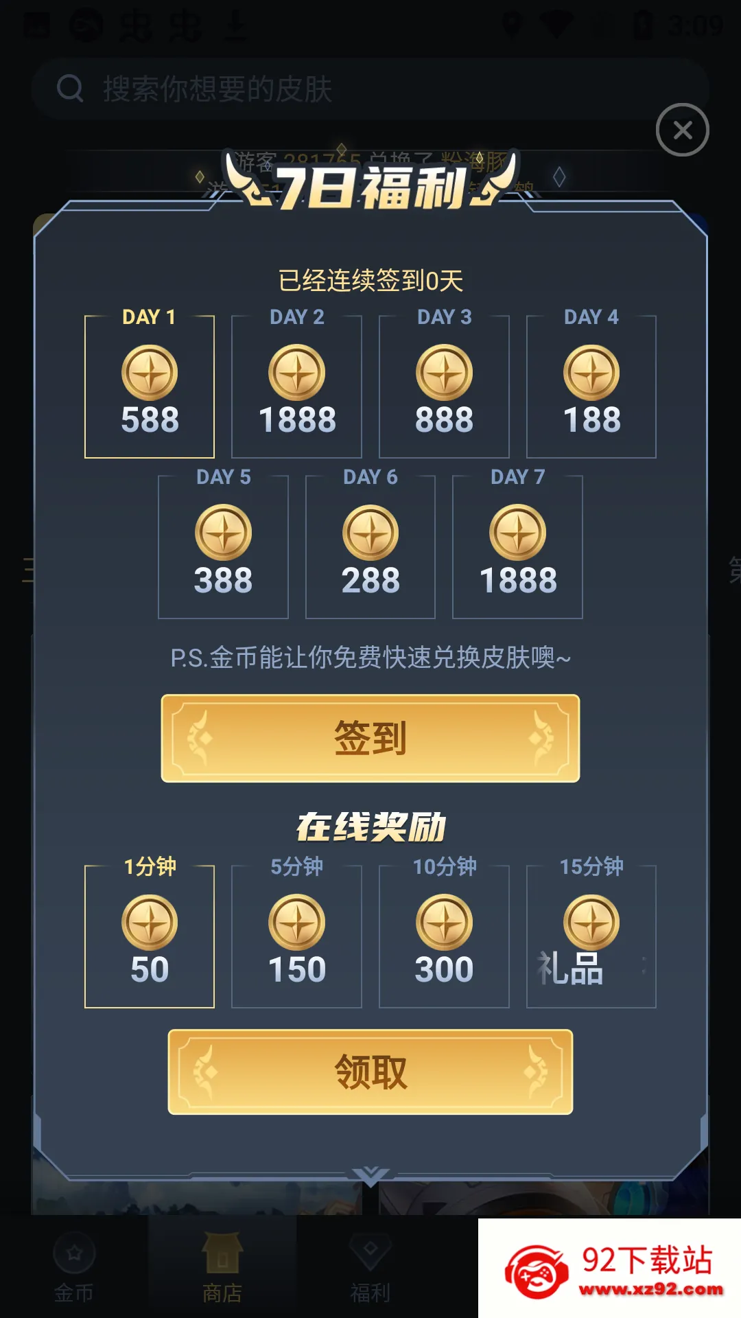 ��������2026���ذ�װv3.39.03 �ٷ������ͼ