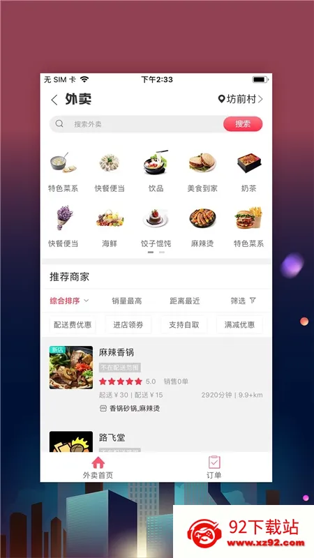�ٹ������v5.5 ��Ѱ��ͼ