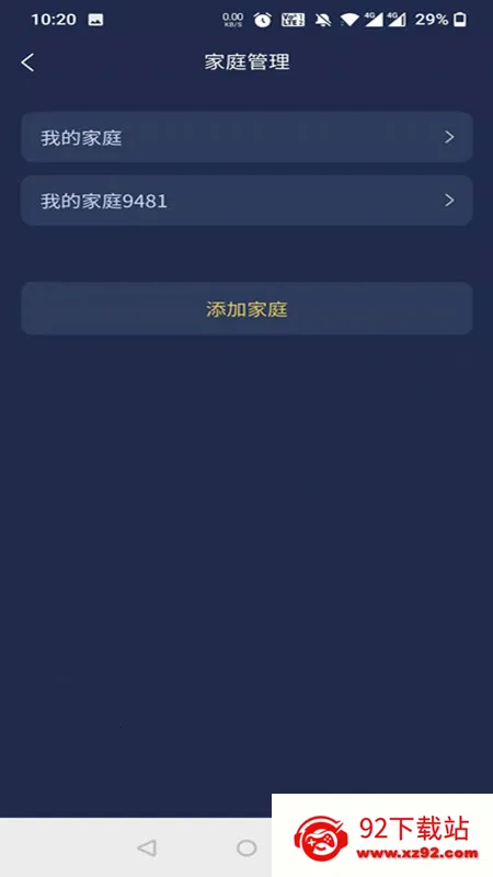 ����˯�߰�׿���ֻ���v1.0.9 �ֻ����ͼ