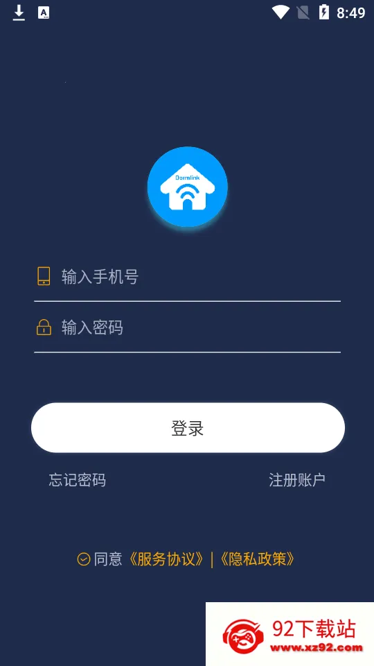 ����˯�߰�׿���ֻ���v1.0.9 �ֻ����ͼ