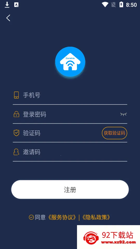 ����˯�߰�׿���ֻ���v1.0.9 �ֻ����ͼ