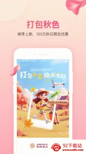���麽��2026���ذ�װv7.14.3 �ٷ������ͼ