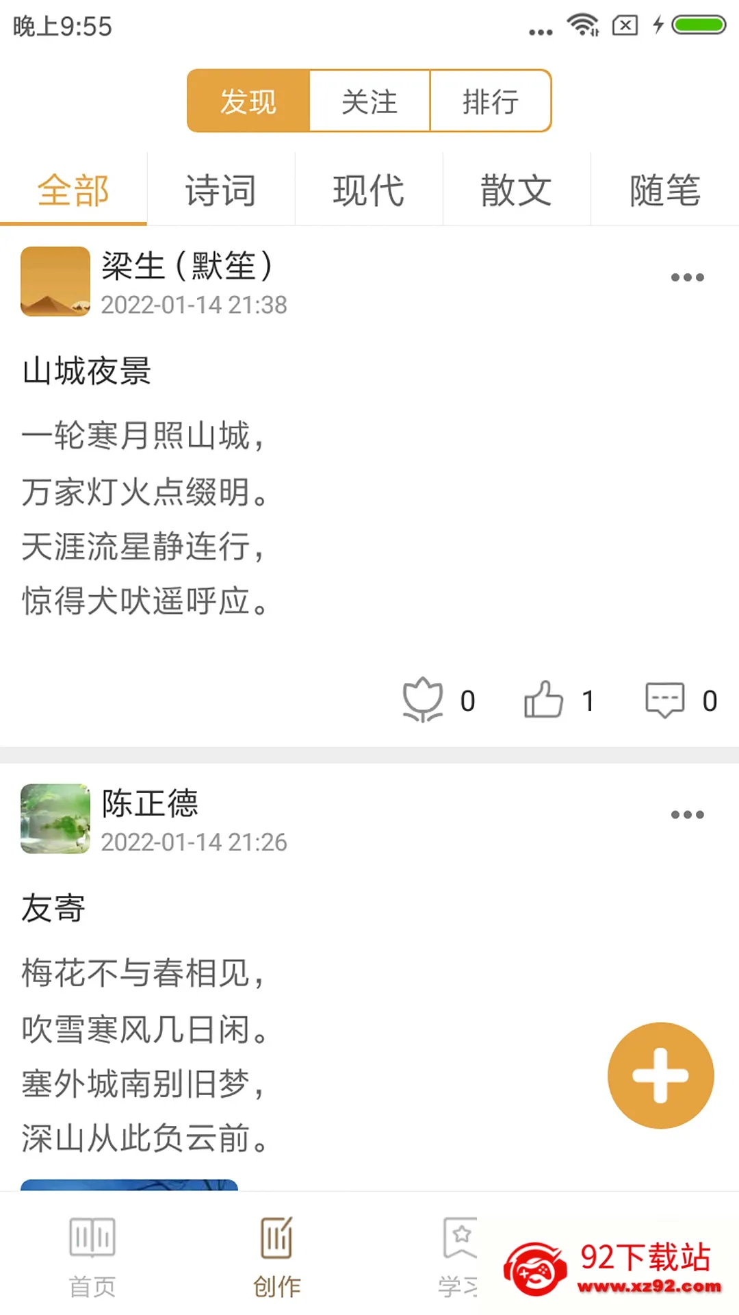 ʫ�����