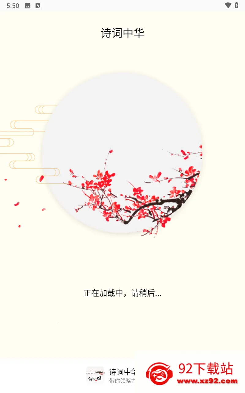 ʫ�����