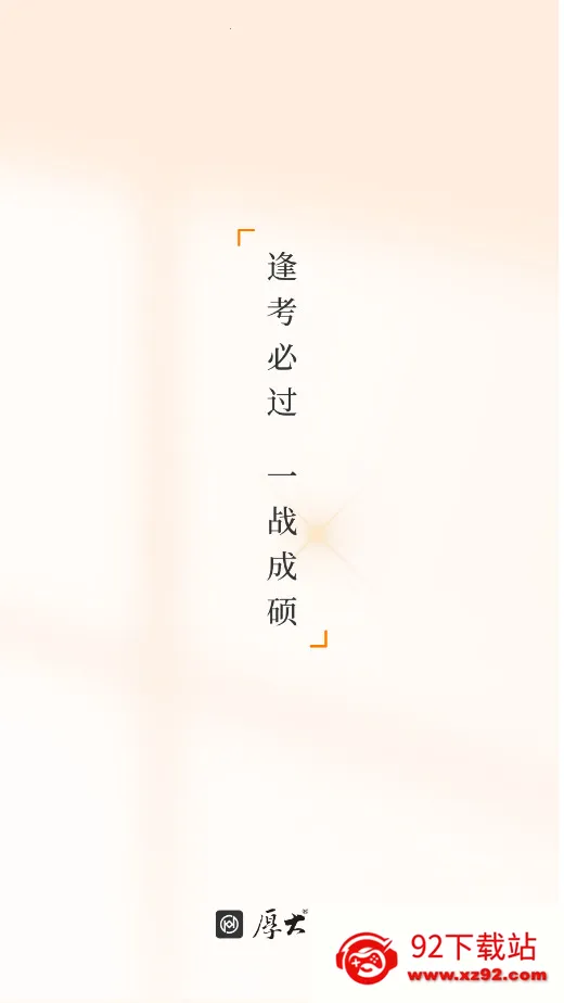���˶2026�ٷ����°汾v4.1.1 ��Ѱ��ͼ