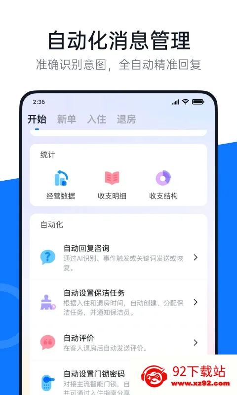 �پ���2026�ٷ����°汾