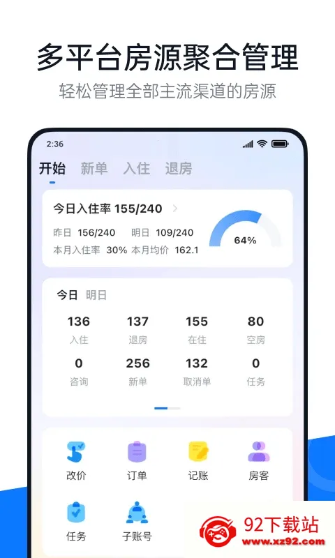 �پ���2026�ٷ����°汾v4.23.4 ��Ѱ��ͼ