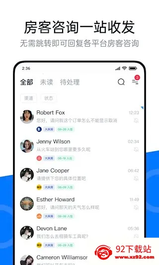 �پ���2026�ٷ����°汾v4.23.4 ��Ѱ��ͼ