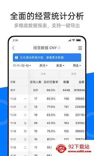 �پ���2026�ٷ����°汾v4.23.4 ��Ѱ��ͼ