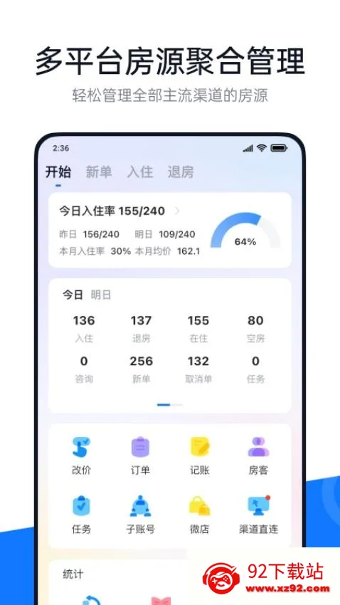 �پ���2026�ٷ����°汾