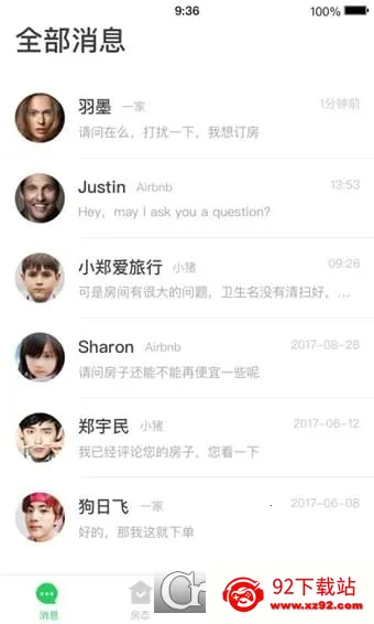 �پ���2026�ٷ����°汾v4.23.4 ��Ѱ��ͼ