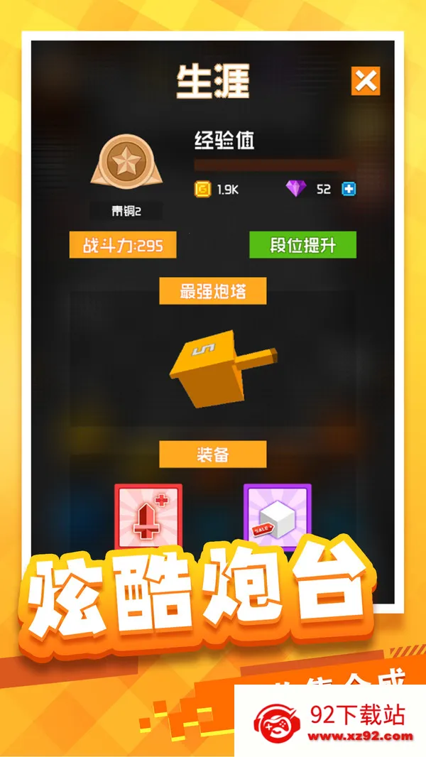 ���÷�������2026�ٷ�����v1.0.16 �ֻ����ͼ