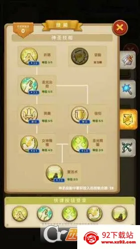 ����֮��2026�ٷ����°汾v1.1.1 �ٷ������ͼ