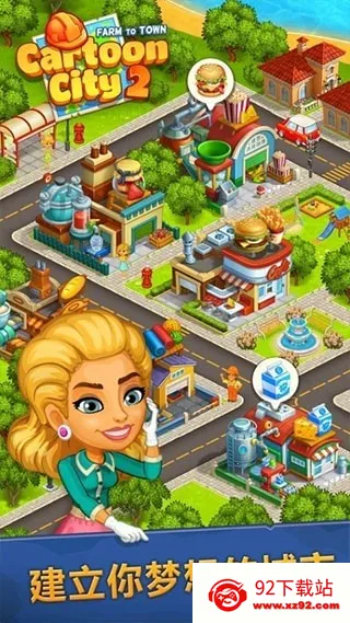 ��������2ũҵ�ͳ���2026�ٷ����°汾v3.43 ��׿���ͼ