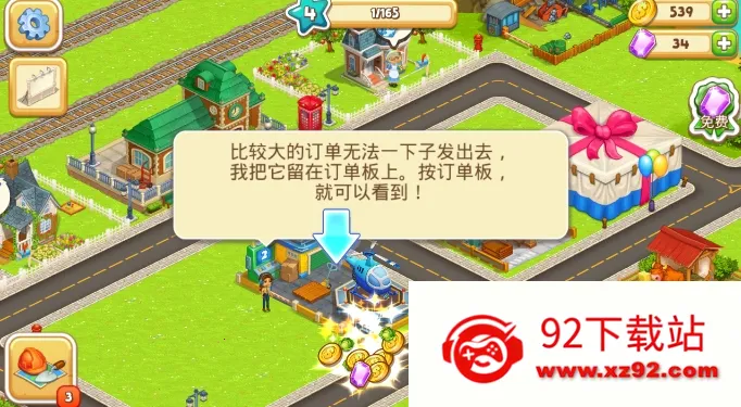 ��������2ũҵ�ͳ���2026�ٷ����°汾v3.43 ��׿���ͼ