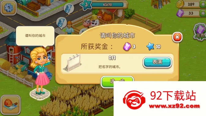 ��������2ũҵ�ͳ���2026�ٷ����°汾v3.43 ��׿���ͼ