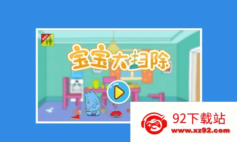 ������ɨ��2026���°汾v9.89.99.00 �ֻ����ͼ