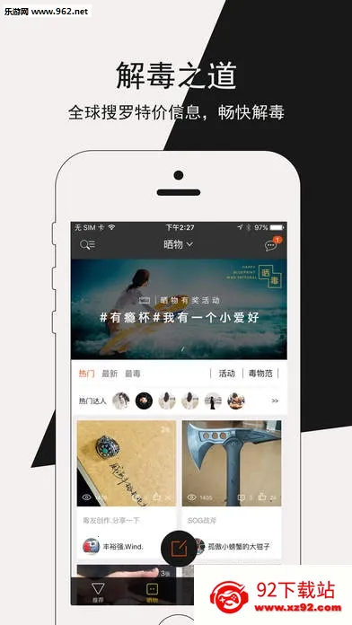 ����2026�ٷ�����v5.88.0 �ֻ����ͼ