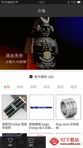 ����2026�ٷ�����v5.88.0 �ֻ����ͼ