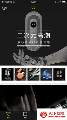 ����2026�ٷ�����v5.88.0 �ֻ����ͼ