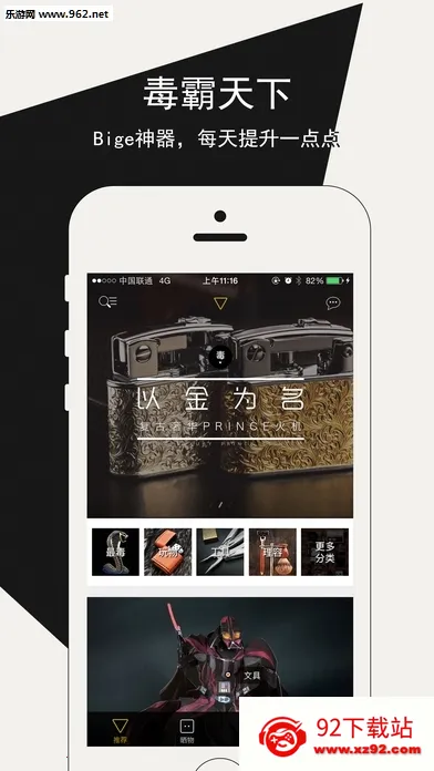 ����2026�ٷ�����v5.88.0 �ֻ����ͼ