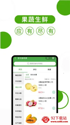 ��ʢ���������ֻ���v2.7.1 �ٷ������ͼ
