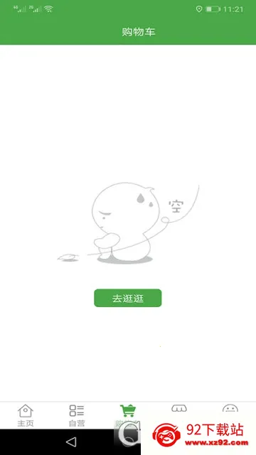 ��ʢ���������ֻ���v2.7.1 �ٷ������ͼ