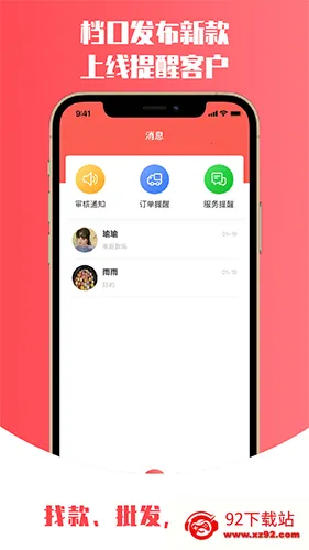 ����v4.1.1 �ٷ������ͼ