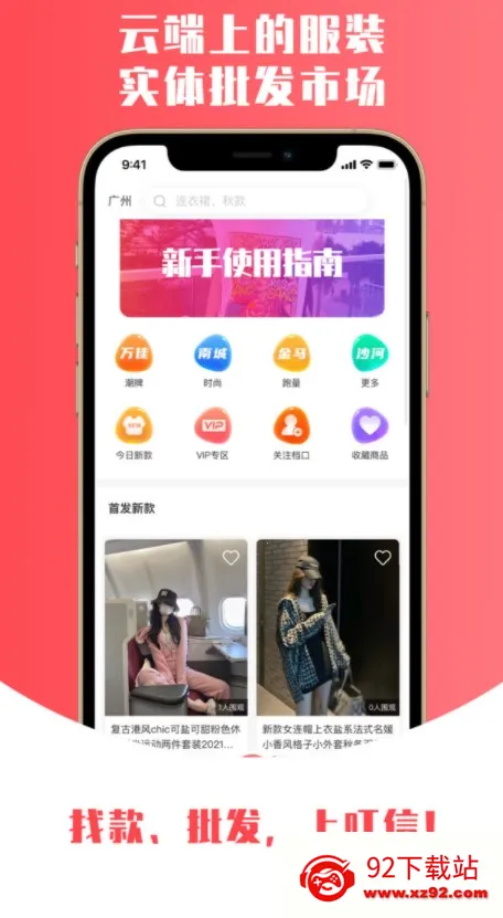 ����v4.1.1 �ٷ������ͼ