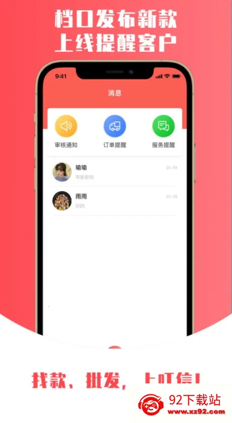 ����v4.1.1 �ٷ������ͼ