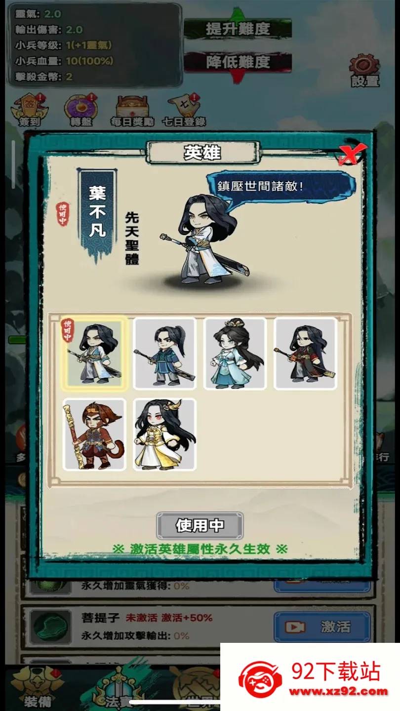 ����֮����Ҷ���2026�ٷ�����v1.4.1 �ٷ������ͼ