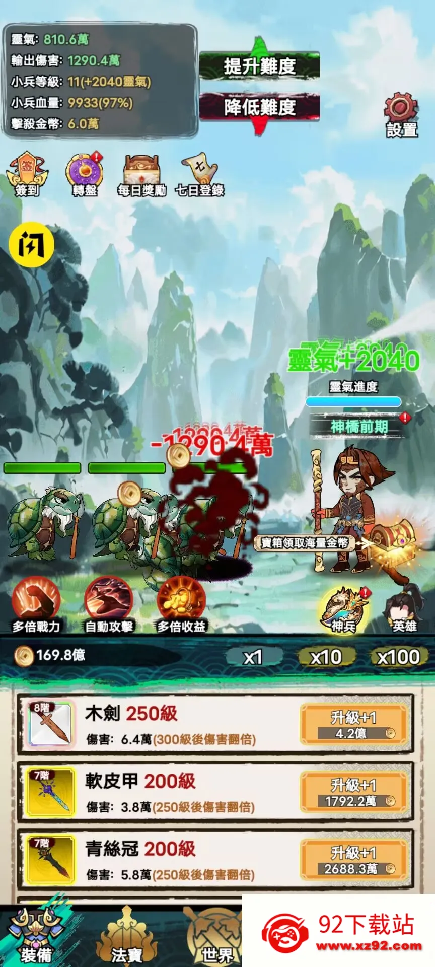 ����֮����Ҷ���2026�ٷ�����v1.4.1 �ٷ������ͼ