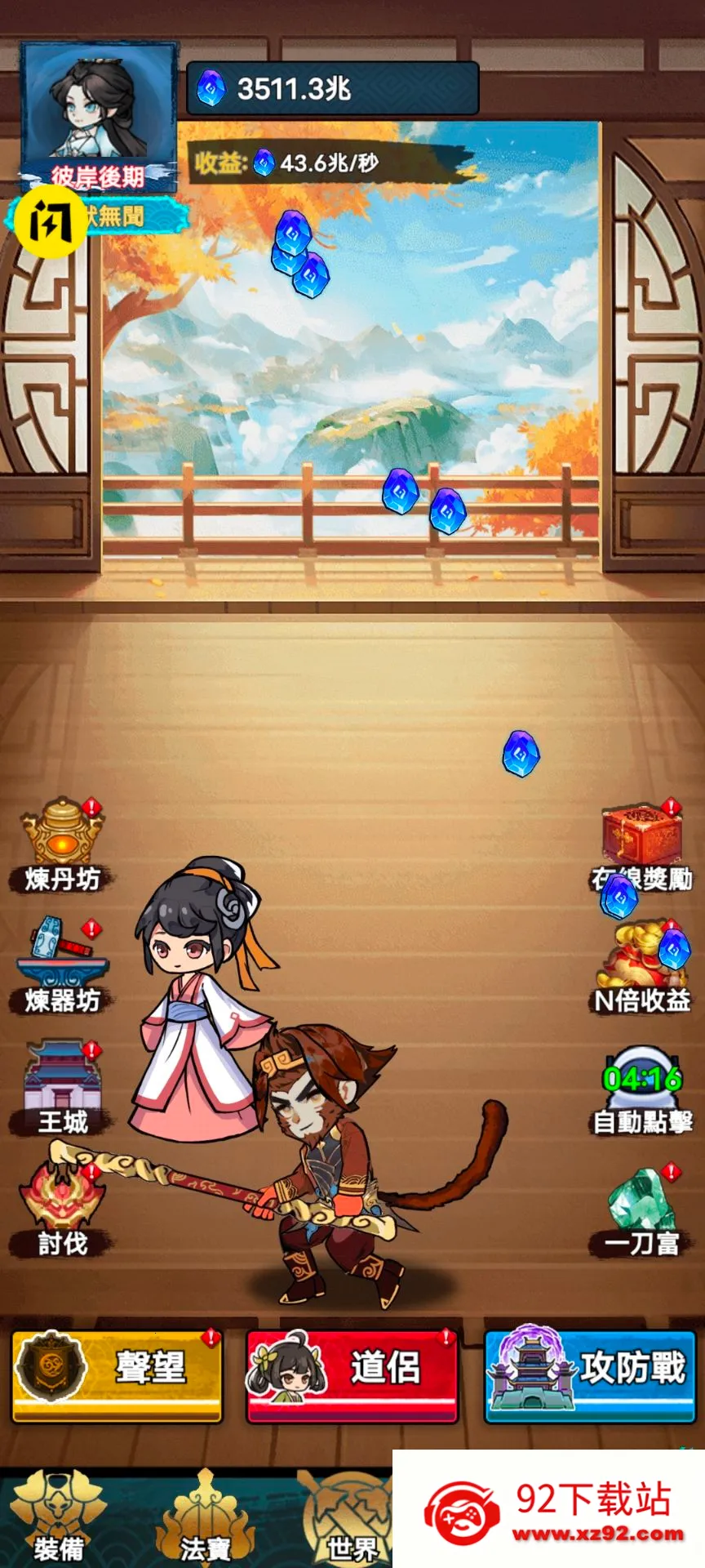 ����֮����Ҷ���2026�ٷ�����v1.4.1 �ٷ������ͼ