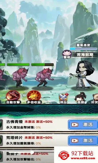 ����֮����Ҷ���2026�ٷ�����v1.4.1 �ٷ������ͼ