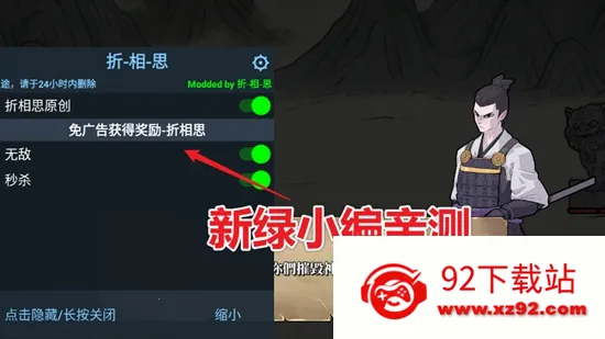 ���ߴ�սv1.3 �ֻ����ͼ