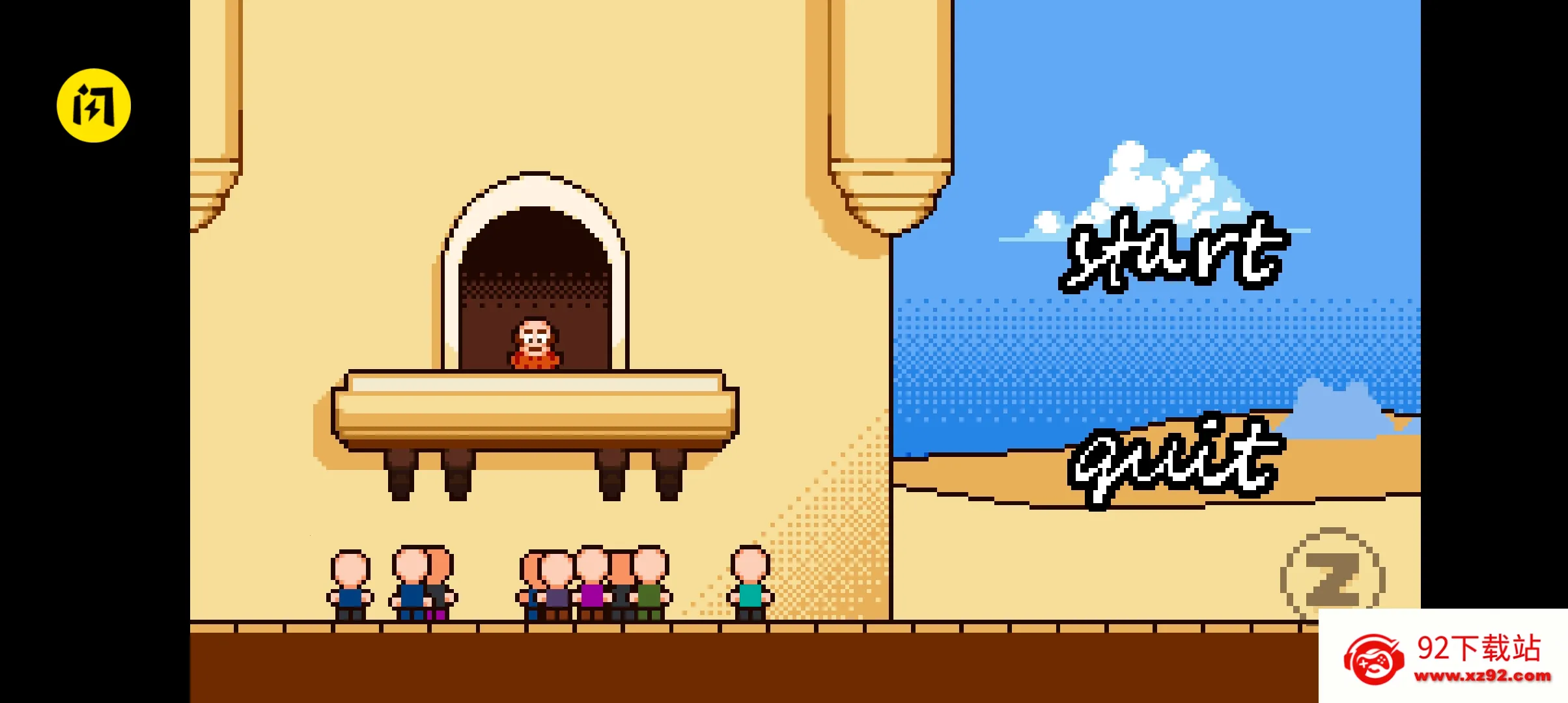 ��˰����v1.0.0 ��Ѱ��ͼ