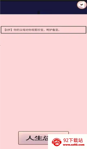 ������Ҫ���ϰ������ֻ���v1.0 �ٷ������ͼ