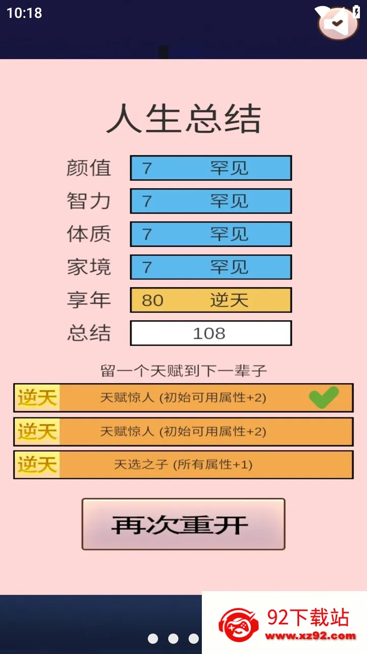 ������Ҫ���ϰ������ֻ���v1.0 �ٷ������ͼ